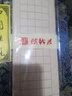 赋比兴砚台 非遗《暗香》歙砚 老坑眉纹原石砚台文房四宝 初学者毛笔书画研墨古朴歙砚 暗香 实拍图