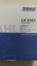 马勒 空气滤芯/滤清器/空滤适用 五菱宏光 1.2 1.4(09至13款) 实拍图