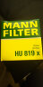 曼牌（MANNFILTER）机油滤清器HU819x沃尔沃XC Classic/C70I/S40I/S60/S80/XC90 实拍图