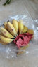 青惠悠广西自然熟苹果蕉香蕉小米奶焦粉糯米丑芭蕉现摘海南新鲜水果整箱 3斤净重 晒单实拍图