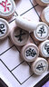 龍动力龙动力中国象棋实木 大号精品带棋盘木制立体榉木象棋皮革棋盘 双面5.0象棋（8002） 实拍图