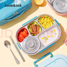 乐扣乐扣（LOCK&LOCK）保温饭盒小学生餐盘上学学校专用316不锈钢餐盒儿童便当盒大容量 天空蓝-餐盒餐包套装1500ml 实拍图