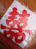 韩猫 喜字贴结婚用品婚房布置婚庆装饰剪纸窗花大门双喜门贴静电贴纸 大红喜字款x20张 28x28cm 实拍图
