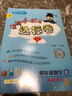 2019年秋季 黄冈小状元·达标卷 四年级数学（上）人教版 实拍图