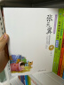 中国名家名作少年儿童文学阅读：张天翼童话故事精选 晒单实拍图