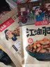 诗乡 江油肥肠非遗工坊四川特产红烧肥肠熟食夜宵休闲佐餐200克预制菜 实拍图