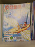食品与生活杂志订阅 2026年7月起订阅 1年共12期 厨房美食期刊食品安全保健知识健康饮食家庭养生食谱营养科普烹饪技巧饮食文化美食探店食材选购正版包邮杂志铺全年订阅 实拍图