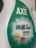 斧头牌（AXE）除菌洗衣液3kg  持久留香 温和亲肤 婴儿可用 实拍图