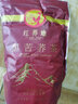 三匠【1送1】三匠黑珍珠苦荞茶500g罐装全麦颗粒四川凉山特产苦荞茶叶 实拍图