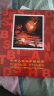 【捌零零壹】邮票年册 1999--2021年册北方集邮册大全套 收藏品 2007年邮票年册-北方册 实拍图