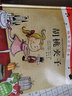 幼儿音乐绘本：胡桃夹子 实拍图
