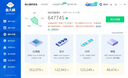 七彩虹（Colorful） DDR4内存条 8g 16g 32g 电脑台式战斧系列马甲条RGB灯条 普条32G(16G*2)3200DDR4 内存套装 实拍图