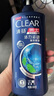 清扬（CLEAR）男士洗发水套装清爽控油止痒去屑持久留香洗发乳洗头膏女士大容量 活力运动900克+200克 实拍图