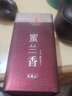 潮京茗堂 凤凰单枞茶蜜兰香 广东潮州单丛茶浓香茶叶乌龙茶500g礼盒装单从 实拍图