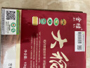金蛙 【 宇丰米业】大稻里大米礼盒红盒装东北吉林万昌新米20斤大米 实拍图