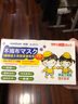 ReeDoon 3D立体儿童口罩男女童小孩宝宝婴幼儿一次男女性防尘防雾霾透气儿童卡通印花儿童专用口罩 随即花色【中文日文包装30支】4-12岁 实拍图