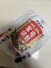 匠心老伙记成都军屯锅盔120g*4个非遗技艺美食千层酥油饼牛肉烧饼猪肉馅饼 麻辣牛肉味 实拍图