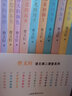 曹文轩编语文第二课堂（套装共12册）  实拍图