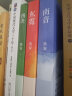 龙城三部曲笛安签名本西决东霓南音（套装共3册） 实拍图