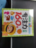 学前专注力训练160题（套装4册）幼小衔接全脑思维训练逻辑儿童智力开发数学启蒙益智游戏书 开心教育 实拍图