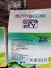 天色大容量802墨盒适用惠普hp;deskjet1510;1050;1010打印机2050 【共1750页】黑色彩色墨盒套装/加大容量 实拍图