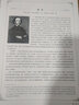 门德尔松无词歌 实拍图