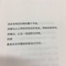 二十首情诗和一首绝望的歌 诺贝尔文学奖得主聂鲁达情诗全集 实拍图
