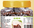 老香农话梅粒500g罐装酸甜话梅肉果干即食果脯蜜饯办公室休闲小吃小零食 实拍图