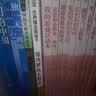 企鹅兔奇遇记 睡觉了企鹅兔 小学彩图正版全集儿童故事书绘本小学生课外阅读书籍6-12岁一至六年级 实拍图
