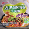 统一老坛酸豆角牛肉面 袋装 110g*5袋五连包传统老坛地道泡制速食泡面 实拍图