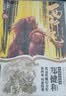 西行纪 第四卷（套装全2册）随书附赠精美明信片2张＋书签2张！ 实拍图