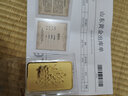 山东黄金（SD-GOLD）聚宝盆金条 足金Au9999黄金金砖 投资收藏储值 【聚宝盆】100g 实拍图