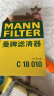 曼牌（MANNFILTER）空调滤清器空调滤芯空格FP21003思域CR-V/UR-V/XR-V缤智锋范飞度 实拍图