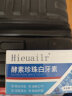 HIEUAILR【德国断货王】洗牙粉洁牙齿美珍珠结石吸烟牙垢口去渍白牙黄臭黑 一盒70g装g 1盒 晒单实拍图