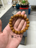 藏鸿阁 猴头雕刻京八棱手串正圆矮桩粗筋小核桃雕刻单圈文玩男女士手串 猴头京八棱丨蜜蜡隔片款12mm 实拍图
