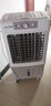 扬子冷风机家用空调扇工业冷风扇制冷空调小型移动水冷风扇加水商用冷气机降温冷气扇 1.2米高 金属机身冰晶遥控款（商用/工业） 扬子空调扇 实拍图
