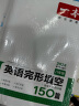 一本英语完形填空150篇(含短文填空60篇)八年级上下册2024版初二8年级同步教材阅读能力真题训练 晒单实拍图