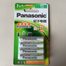 松下（Panasonic）7号七号充电电池4节三洋爱乐普技术适用于话筒相机玩具4MRC/4B无充电器 实拍图