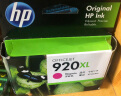 惠普（HP）920XL原装墨盒 适用hp officejet 6000/6500/6500A/7500A/7000/7500 xl大容量品红色墨盒 实拍图