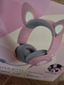 雷蛇（Razer）北海巨妖萌猫专业版V2 有线头戴式电竞游戏耳机耳麦 网红猫耳兔耳熊耳 RGB灯效 吃鸡神器 粉色 实拍图