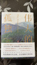 伟大的孤独 小说天后克莉丝汀·汉娜 萤火虫小巷 新作 卢思浩推荐 萤火虫小巷作者超越新作 Goodreads年度小说 图书馆借阅榜四冠加冕的今世佳作 磨铁图书官方 正版现货 速发包邮 实拍图