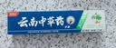 闪亮叶黄素护眼贴润目贴缓解眼疲劳干涩滋润眼部舒缓流泪穴位护眼 1盒20贴【缓解干涩-初体验】 实拍图