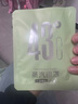 中葆堂叶黄素蒸汽眼罩30贴/盒 热敷眼罩遮光自发热缓解眼舒适睡眠疲劳 实拍图