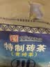 川字牌特制巧克力砖茶黑茶湖北特产茶砖藏 蒙古煮奶茶茶产地直销 500克 川字 实拍图