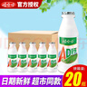 娃哈哈ad钙奶220g大瓶整箱早餐牛奶儿童乳酸菌含乳饮料哇哈哈爽歪歪整箱 原味 220g*20瓶 【原箱大瓶】 实拍图