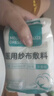 维喆无菌医用纱布块敷料一次性灭菌伤口包扎独立包装脱脂纯棉纱布片 8x10cm【5小袋】共50片 实拍图
