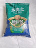 德沃多肥料多肉营养土2.5KG种植土壤花土植物基质颗粒土(小苗20%颗粒+80%土) 实拍图