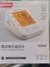 鱼跃（yuwell）电子血压计血压仪家用医用级老人便携智能上臂式语音播报测量仪器 【语音+背光灯+360臂带】YE660F+电源电池 实拍图