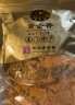 黄金香中华老字号食品 寿司肉松烘焙肉粉松250g 肉松小贝蛋糕面包食材 实拍图