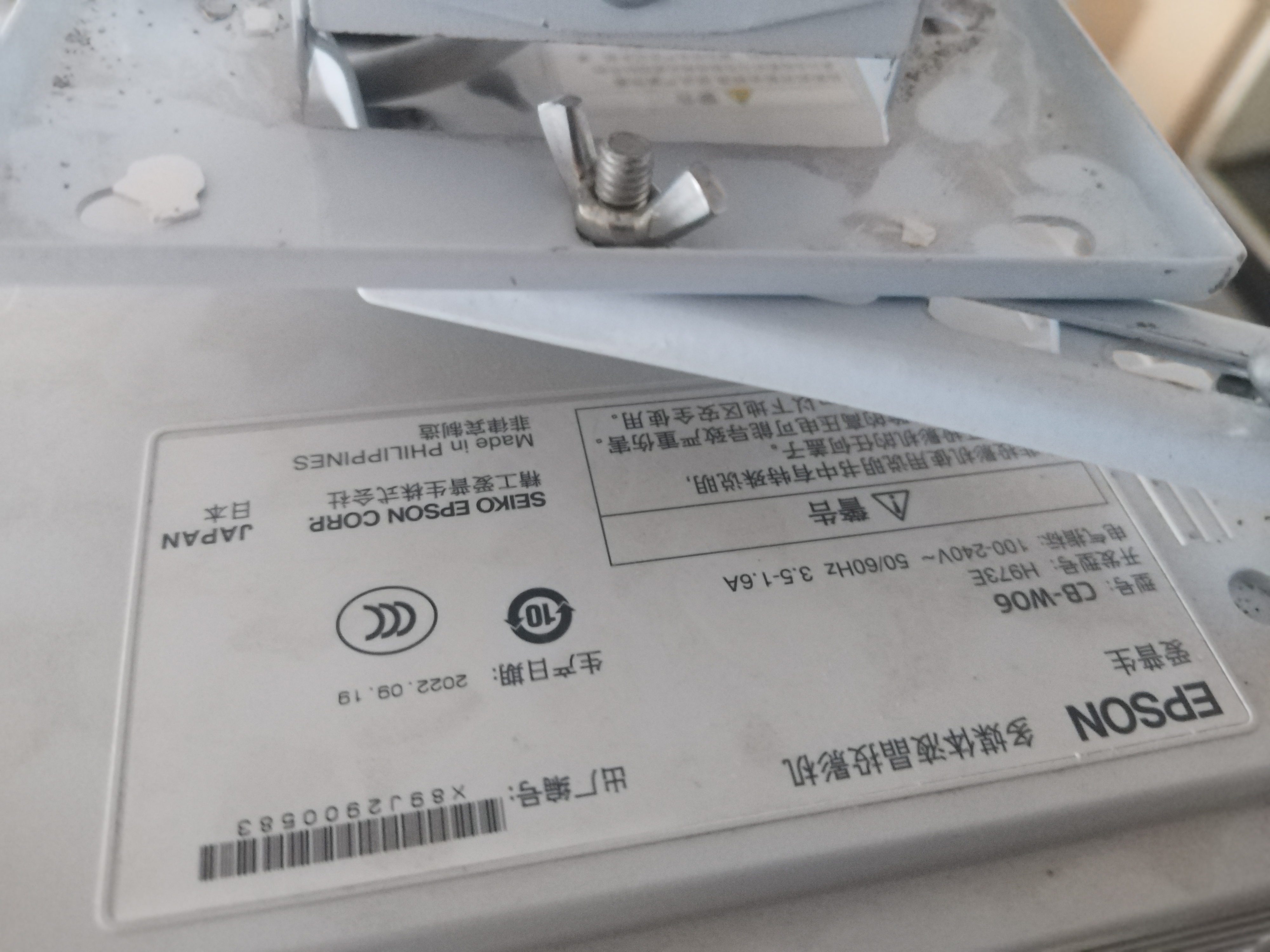威科（WEIKE）投影仪吊架投影机吊装伸缩支架适用爱普生/明基/索尼/松下【30cm孔距】投影机吊架 D1500(吊顶)85~145cm【伸缩款】 实拍图